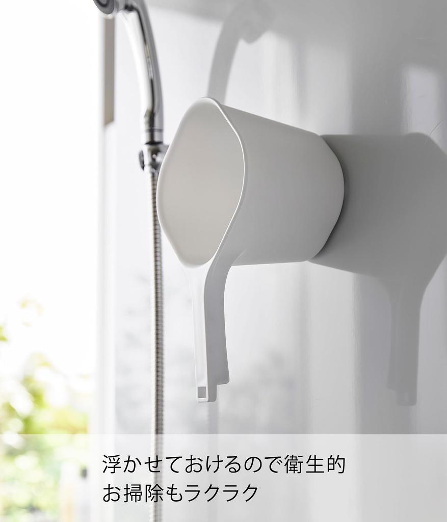 Yamazaki Jitsugyo 3607 Magnetic Hand Pail White X D28 X H13 Cm Tower Hand Pail Floating Storage Wall Storage Approx. W16.5