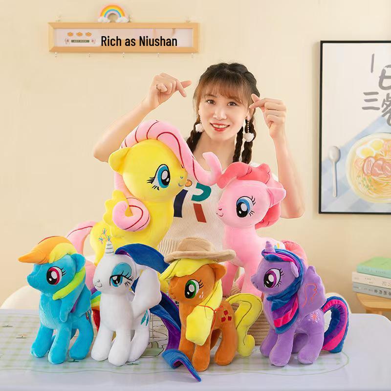 Trendy Internet Celebrity Pony Plush Doll Pillow - Cute Rag Doll Gift for Girls