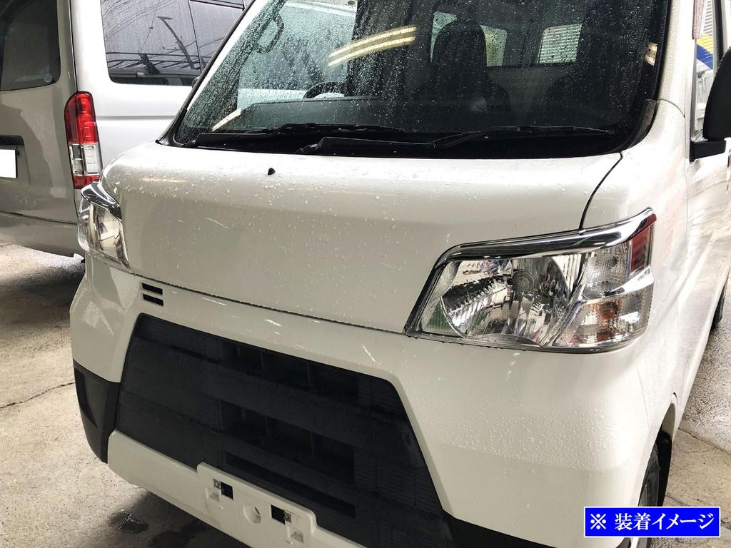 BRIGHTZ Chrome Plated Headlight Eyeliner for Hijet Cargo S331V Hijet Cargo S321V/S331V (Late Model) [HEAD-ETC-071] S321, S331, 321, 331, S321V,