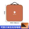 Fit For Baojun Yep Plus Cloud Kiwi Car Portable Trunk Charging Cable Storage Bag Box Car Interior Organizer