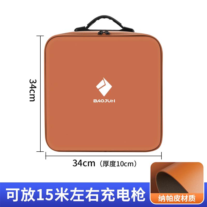 Fit For Baojun Yep Plus Cloud Kiwi Car Portable Trunk Charging Cable Storage Bag Box Car Interior Organizer