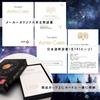 Astro Cards Oracle Cards (Authentic Astrology) with Japanese Instructions