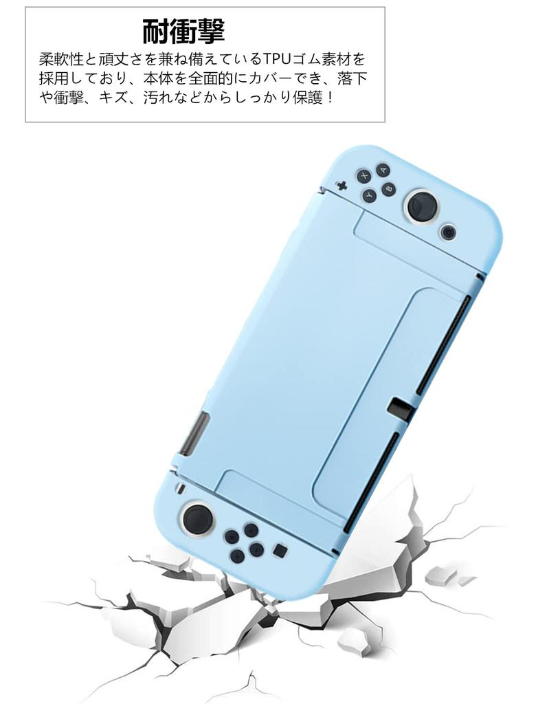SHEAWA Switch OLED Protective Case Cute TPU Shockproof Accessory Case, Cover, (Light Blue)