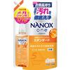 NANOX One Standard Mega Jumbo Citrus Soap Laundry Thoroughly Cleans Even Stubborn Prevents Color Virus and Reduces Washing Machine Odors Refill,