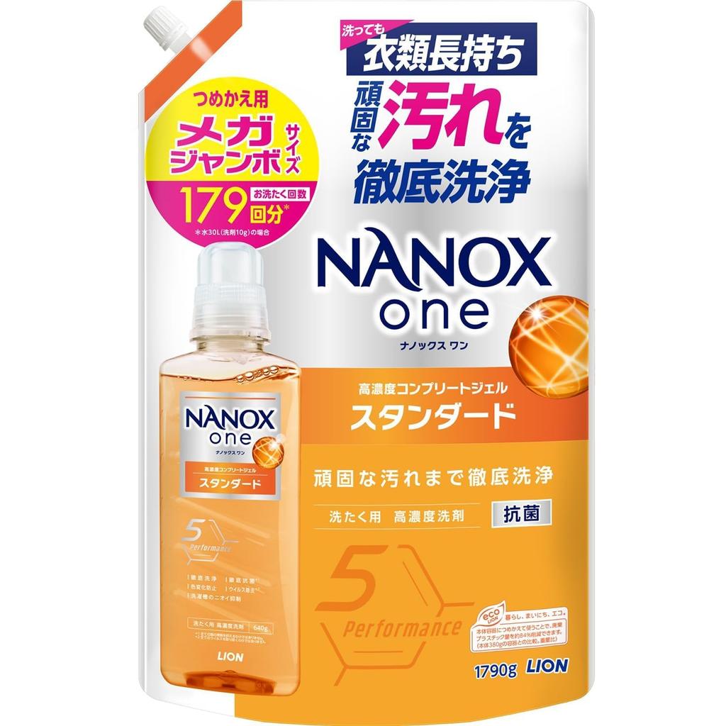 NANOX One Standard Mega Jumbo Citrus Soap Laundry Thoroughly Cleans Even Stubborn Prevents Color Virus and Reduces Washing Machine Odors Refill,