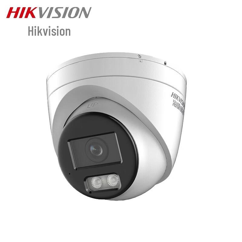 

HIKVISION DS-2CD3346WDV3-LZ 4MP POE Full-Color Camera