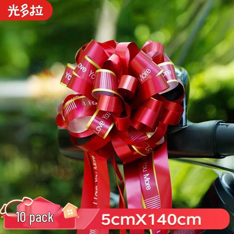Guangduola Festive Wedding Decor & Essentials