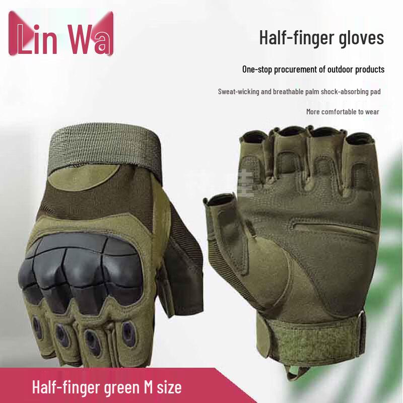 Linwa Z902 Tactical Outdoor Gloves