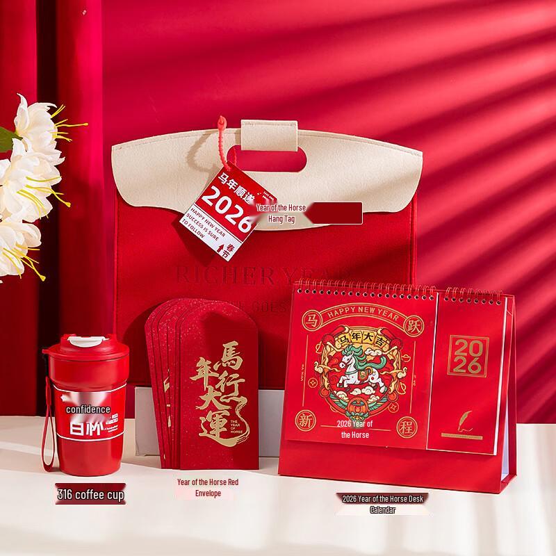 MY2026 New Year Business Gift Set