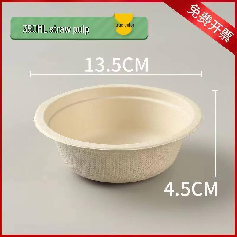 KASHICONG Disposable Biodegradable Thickened Paper Bowls
