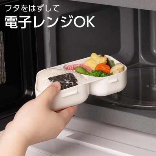 OSK Onigiri Lunch Box, White, 465ml, Made in Japan, Holds Onigirazu Rice Balls and Side Dishes, Microwave Safe, Includes Pressed Mould, Simple, Stylis