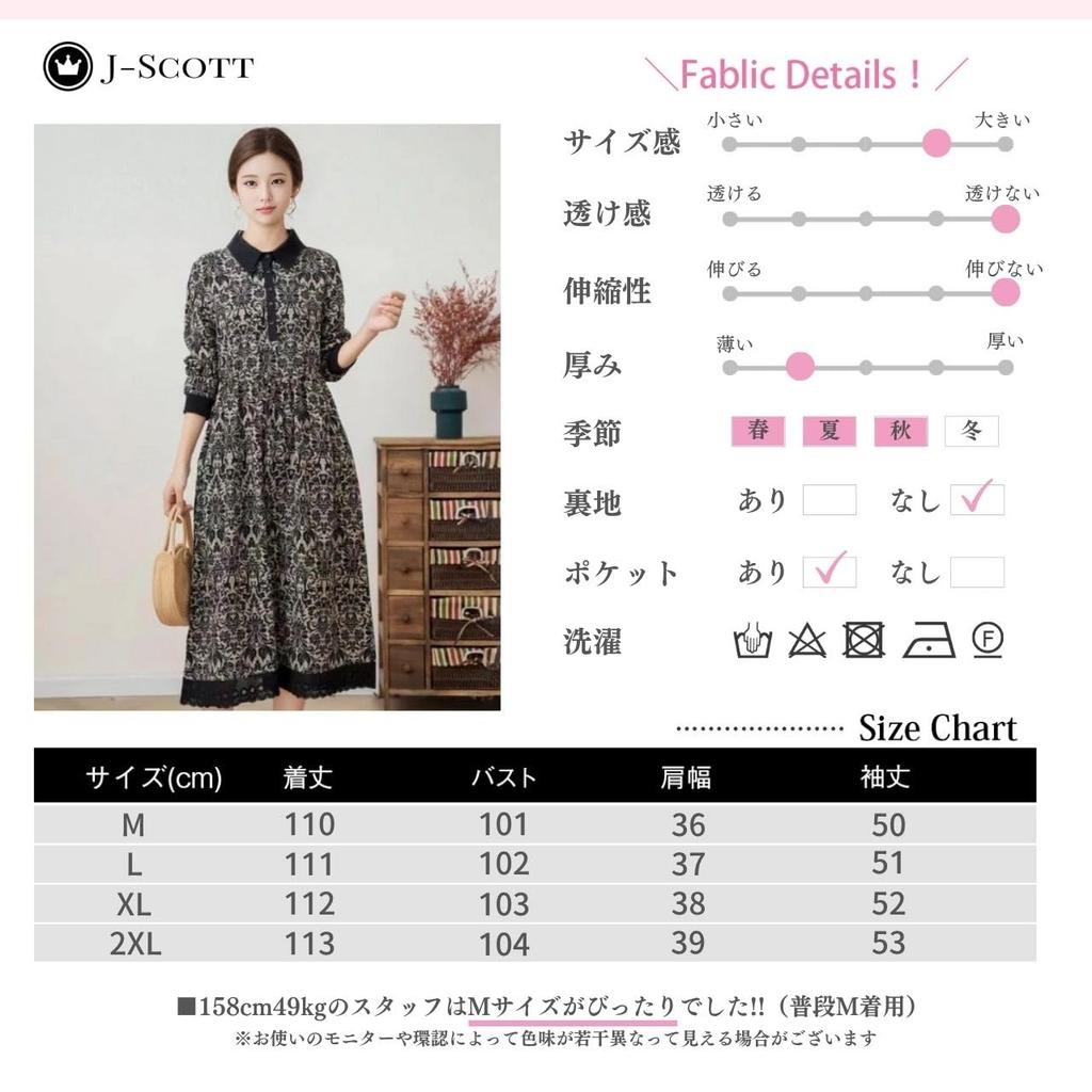 J-Scott Women's Retro-Style Long Dress, Botanical Print, A-Line, High Waist, Lace Hem, Black, JS41-BK-L