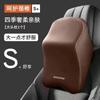 TOH Car Headrest Lumbar Support Pillow Memory Foam Neck Cushion With Shoulder Protector For Enhanced Comfort Tools Visible