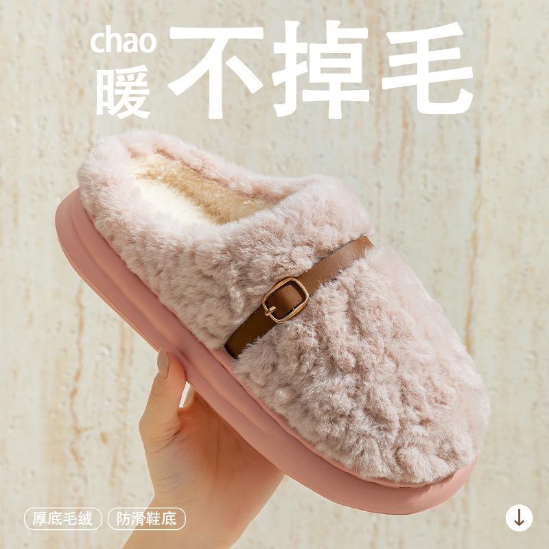 Winter plush cotton slippers women's indoor non-slip thick-soled plush warm couple fashion high-end confinement shoes