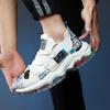 Large Size National Flying Woven Thick-soled Dad Shoes Casual Sports Outdoor Breathable Mesh Running Shoes