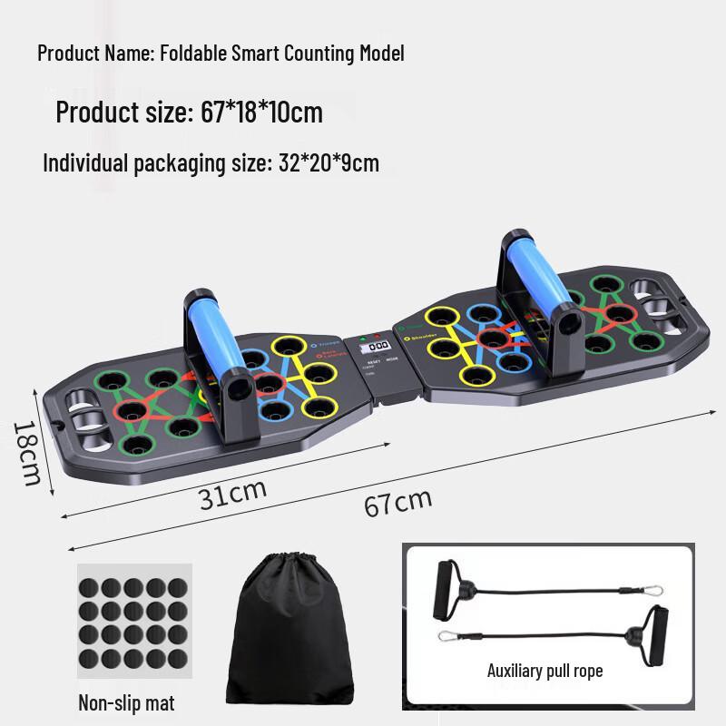 TLXT Smart Counting Push-up Board Set