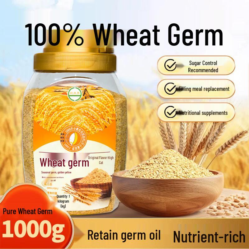 Helai Wheat Germ Cereal