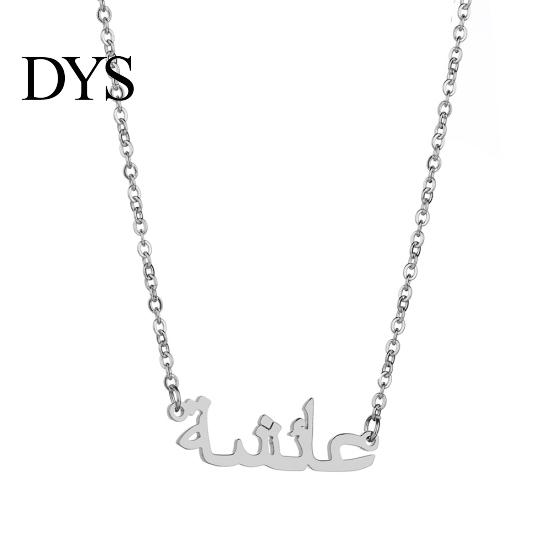 Women\'s Arabic Muslim Islamic Pendant Necklace Jewelry Religious Decor Gift