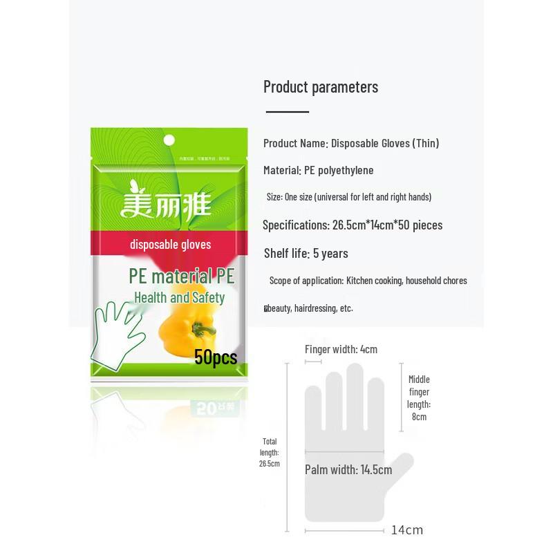 MARYYA Disposable Food-Grade PE Gloves (250 Count)