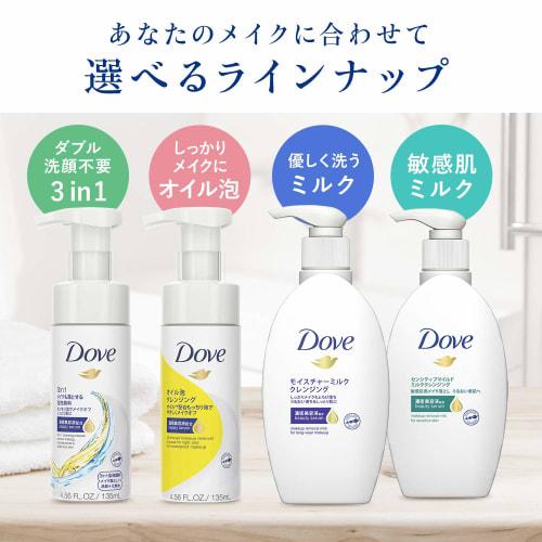 Dove Moisture Milk Cleansing Body + Replacement Set 195mL + 180ml with bonus