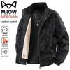 Men's Fleece-Lined Stand Collar Winter Jacket