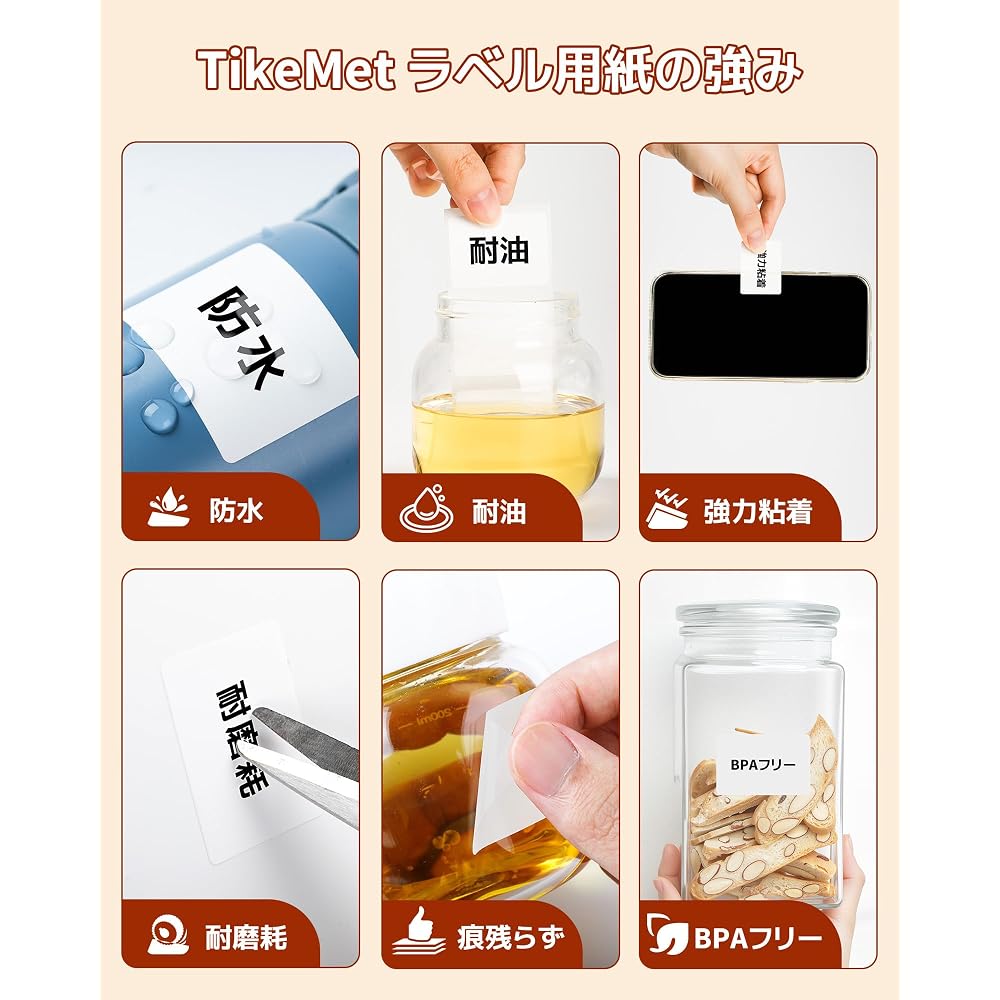 Label stickers compatible with PHOMEMO M110, M100, M220, and M250 label printers. 4030mm, 230