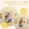 Kids Tent for Girls, Indoor Play Equipment, Toy House, Indoor Playhouse, Baby Sleeping Tent, Ages 3 and Up, Secret Base, Perfect Gift for Birthdays, C