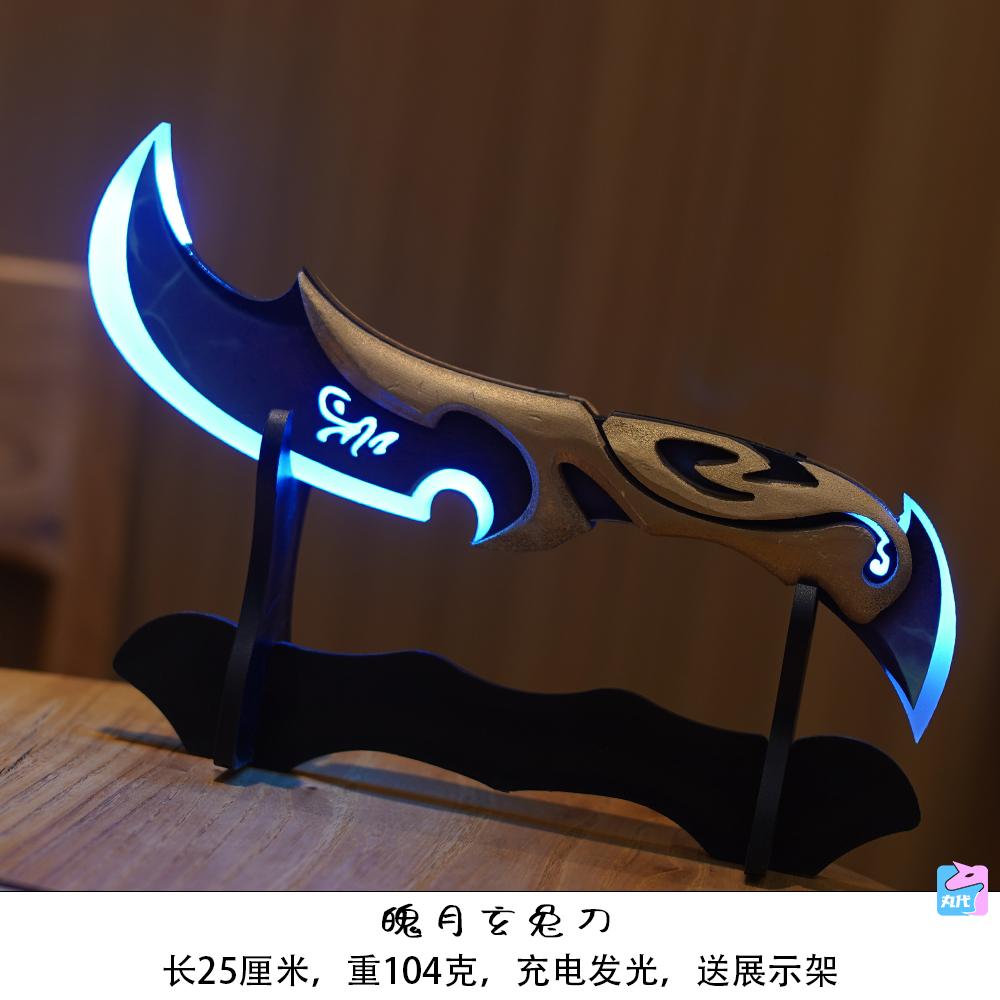 Grafická karta Rgx Karambit Valorant Merch Model Valorant Cosplay Rekvizita Svítící Neostřená