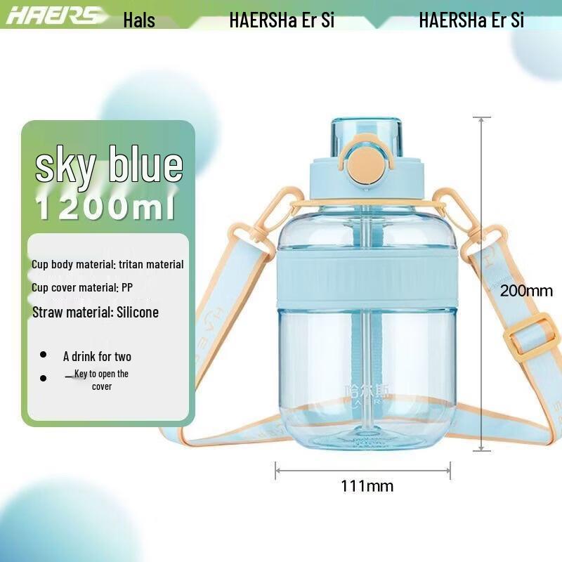 HAERS 1.2L Straw  Little Chubby  Sports Water Bottle