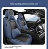 Universal Four Seasons Leather Car Seat Cover - Full Surround