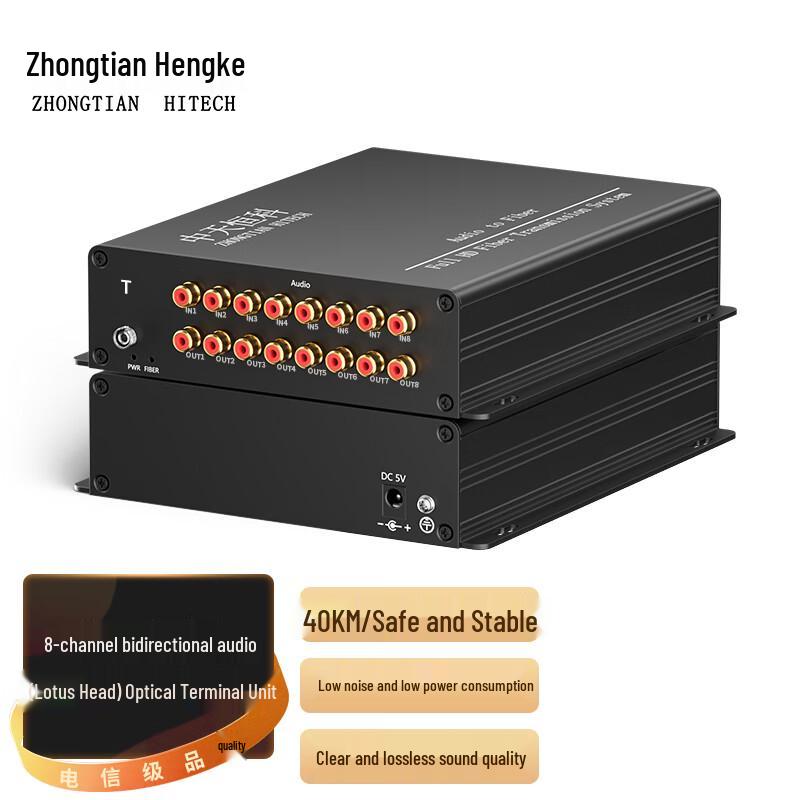 Zhongtian Hengke FC Single Fiber RCA Audio Extender