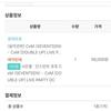 CxM Discord Yesa special gift Instant Photo+photocard+Mirror yes24 [DOUBLE UP] LIVE PARTY DC