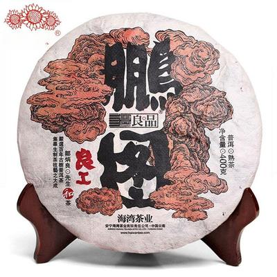 Haiwan Te Puer 2018 Liang Gong Peng Tu Shou Puerh 400g
