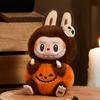 POP MART Happy Halloween Party Series Sitting Pumpkin Vinyl Plush Pendant