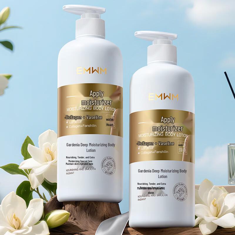 EMWM Gardenia Body Lotion