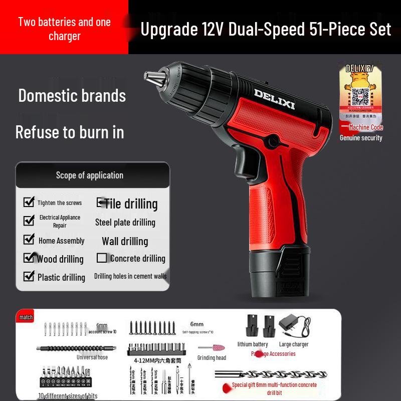 Rechargeable Multifunctional Mini Electric Screwdriver Set for Household Use