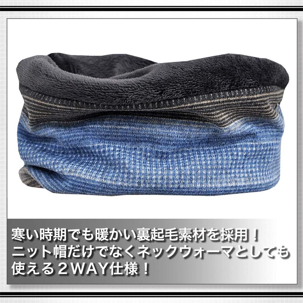 WHITE FANG knit knit CA028 gray hat, hat, cap, striped, 2way, men's, women's, (05 (fleece lining))