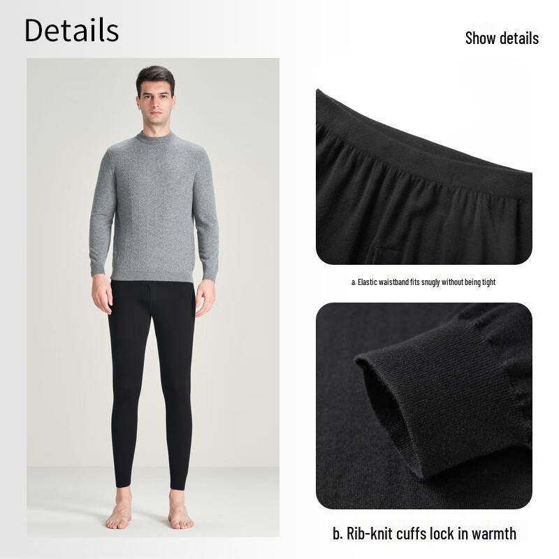 EMZ Erdos Men's 100% Wool Knit Thermal Pants