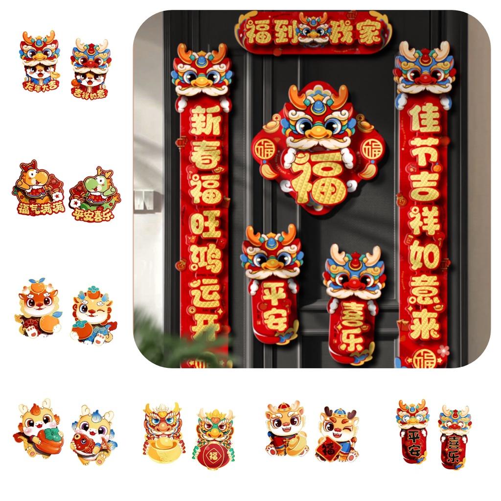 Festlig kinesisk stil 3D välsignelse dörrklistermärke set för inomhus Vårfest dekoration