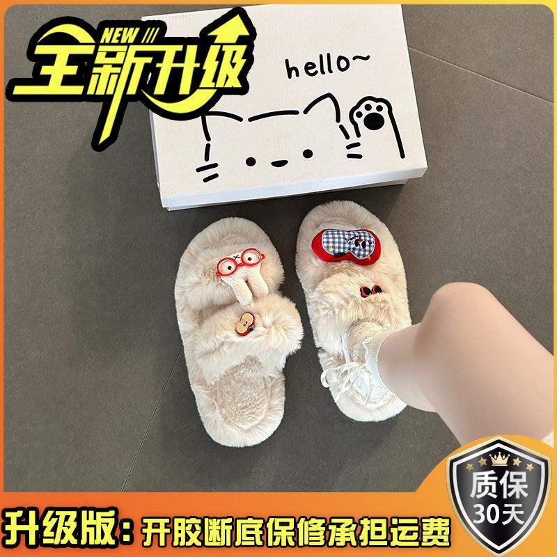 Cute cartoon fluffy slippers for women to wear autumn and winter new retro versatile cotton slippers thick-soled fluffy shoes