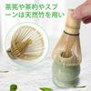 Valuetom Matcha Tea Set 6 Pieces with Bowl, Whisk, Scoop, Stand, Spoon, Strainer for Beginners and Gifts