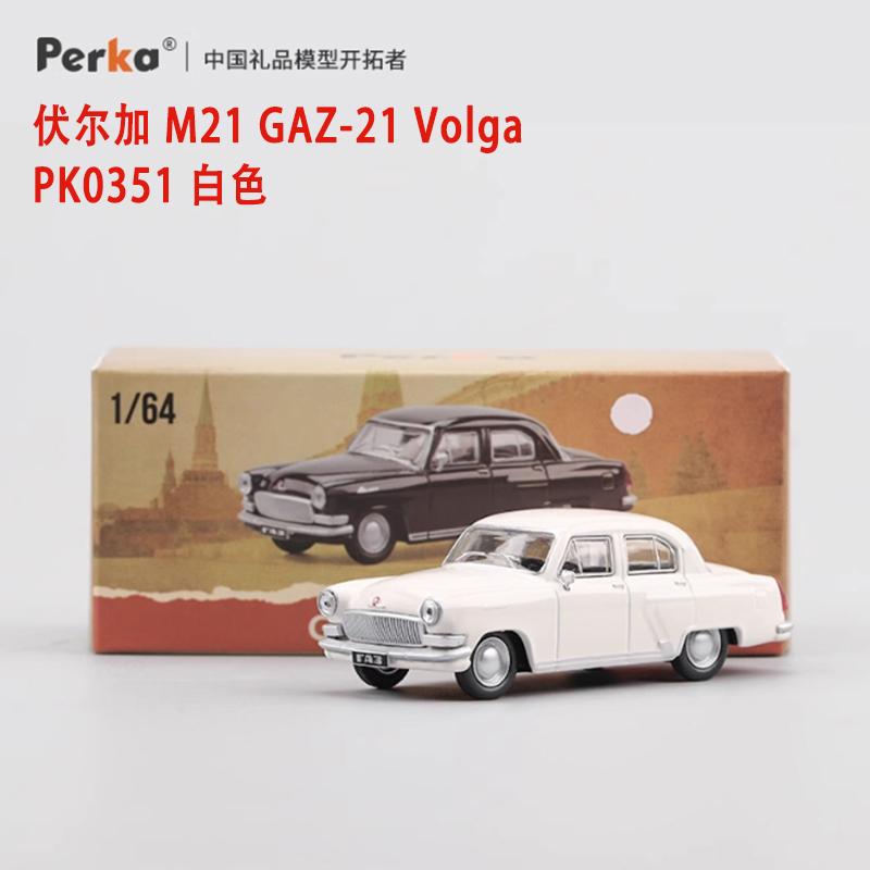 

Perka Diecast 1:64 Scale Soviet M21 GAZ-21 Volga Alloy Car Model Collection Souvenir Static Display Ornaments Gift