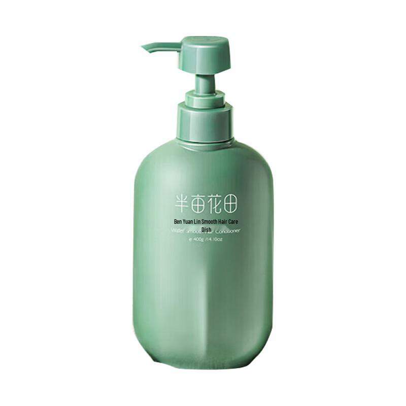 Banmiantt Silky Shine Hair Conditioner