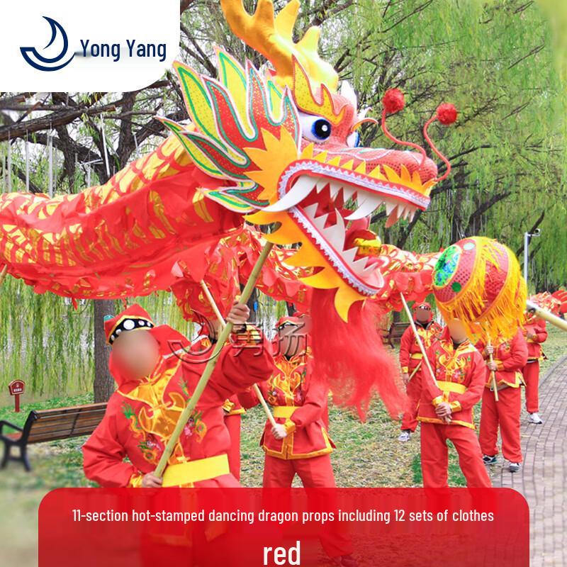 Dragon Dance Prop Set
