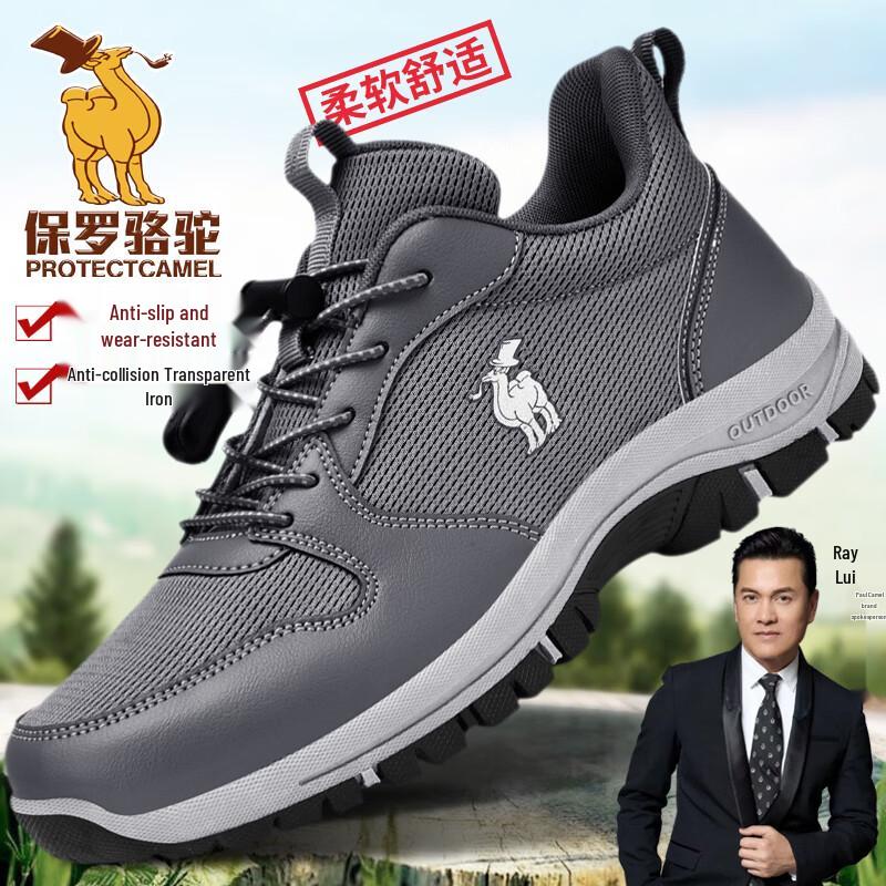 Paul Camel Men's Summer Breathable Mesh Casual Shoes