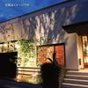 Takasho Garden Light Hikari Innovation Tree Light Additional Light 1pc Black Outdoor Indirect Lighting Waterproof Bright Light Professional Grade