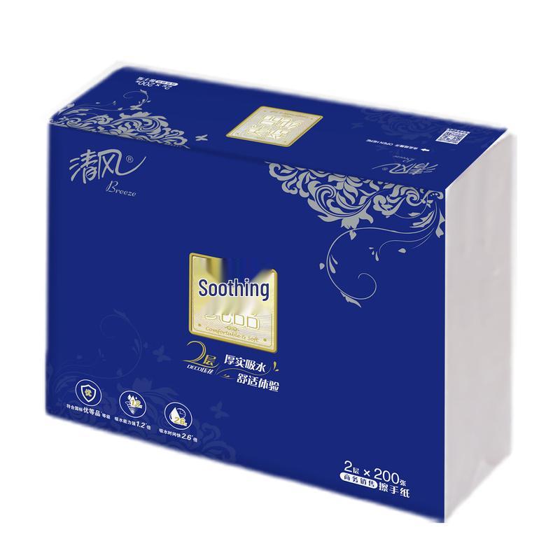 Qingfeng 2-Ply Commercial Hand Towel Paper