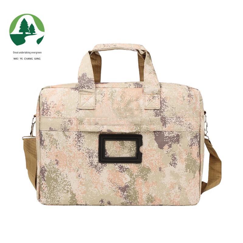 Weiye Changqing Starry Sky Laptop Briefcase