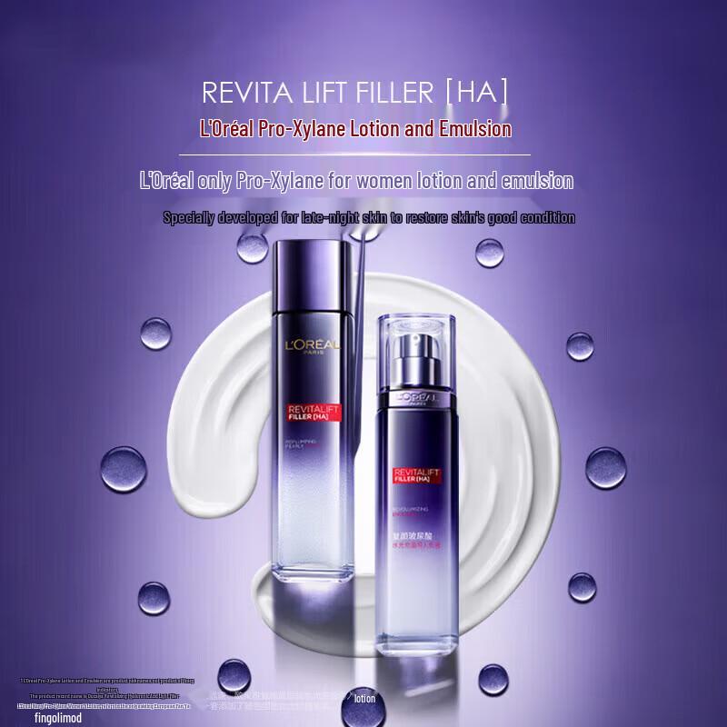 L'Oréal Proxylane Skincare 6-Piece Gift Set