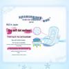 Kao Lorie Beloved Skin Ultra Thin Extra Long Night Sanitary Napkins